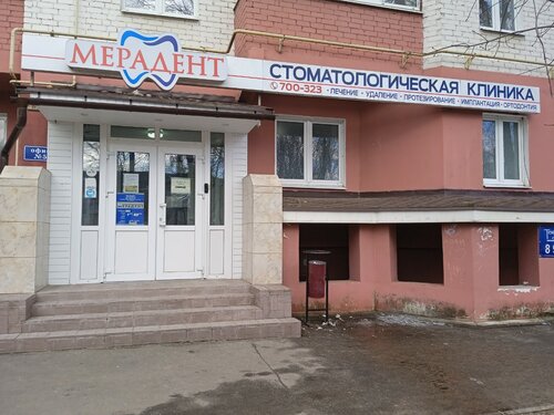 Снаружи