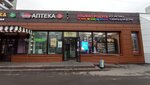Ulybka radugi (Shipilovskaya Street, 41к3) ، متجر بيع العطور ومستحضرات التجميل