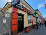 Восточка (Ленинская ул., 45), быстрое питание в Оренбурге