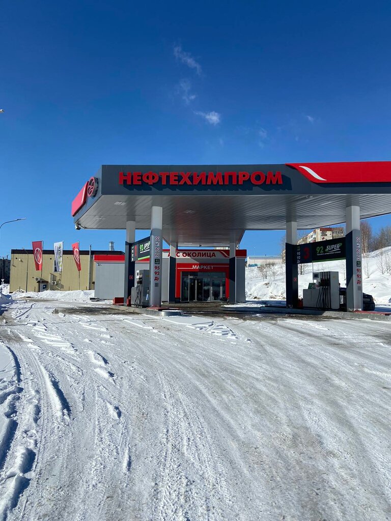 Gas station Neftehimprom, Berezniki, photo
