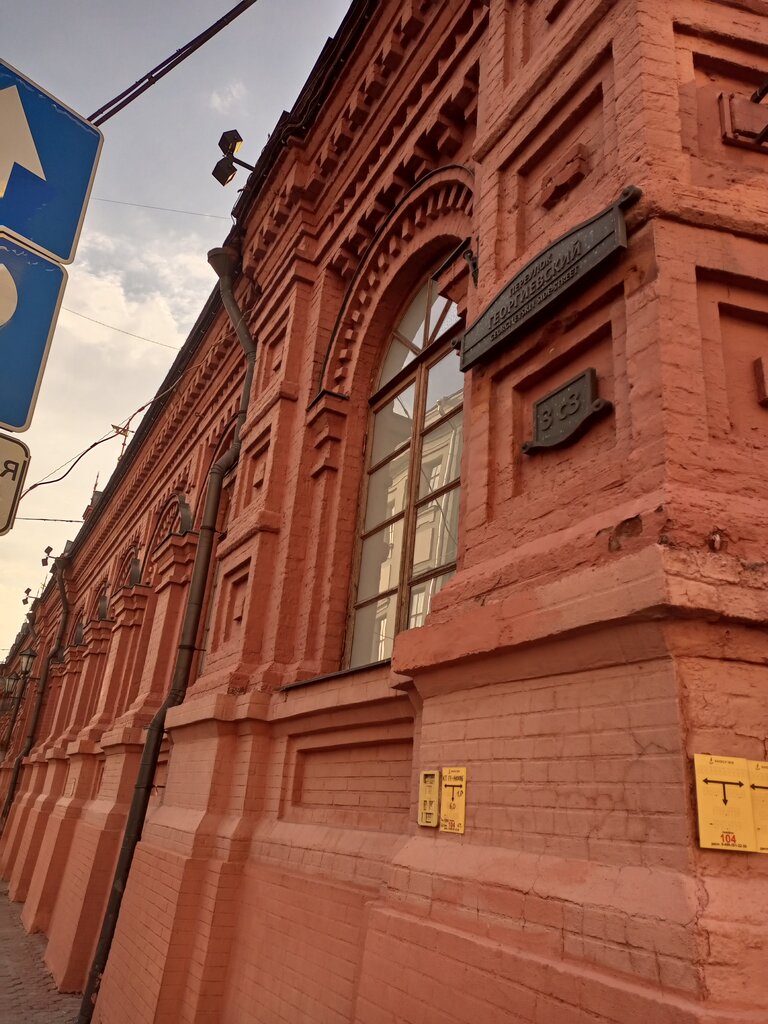 Landmark, attraction Центральная городская электростанция, Moscow, photo