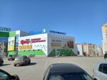 Сибирское здоровье (Lenina Street, 205), fitoproductos, suplementos dietéticos