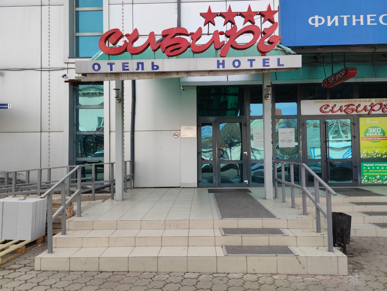 Фото Сибирь