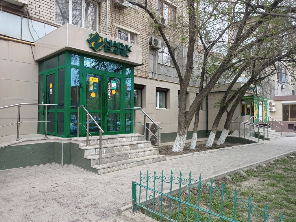 Банк Halyk, Атырау, фото