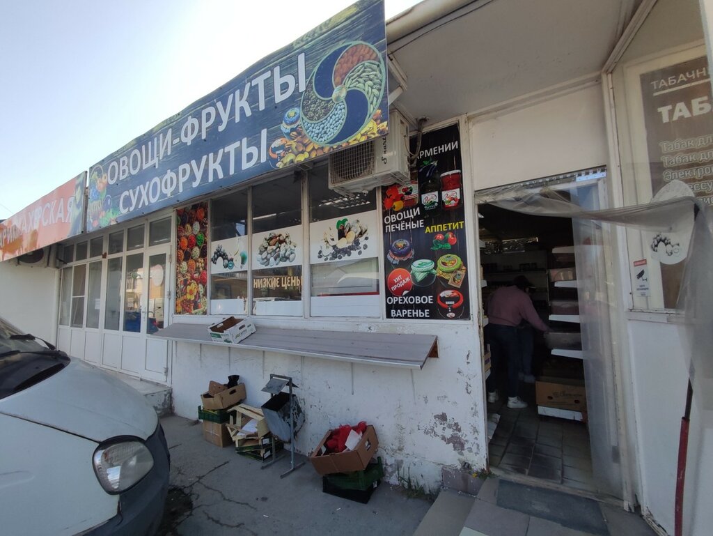 Greengrocery Овощи-фрукты, Krasnodar Krai, photo