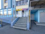Wildberries (Yakutskaya ulitsa, 9), point of delivery