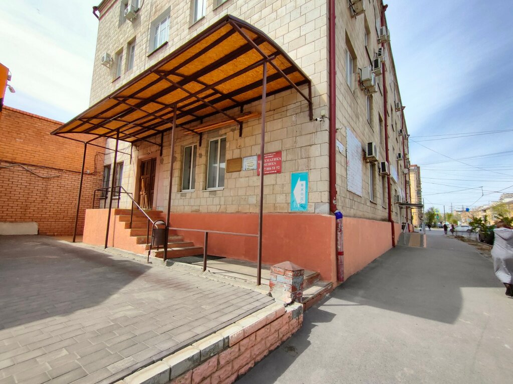 Professional development center Institut perepodgotovki i povysheniya kvalifikatsii, Volgograd, photo