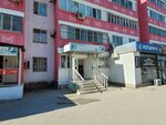 Qiwi (Asqar Toqmağambetov street, 27), terminal de pago