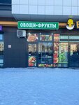 Овощи фрукты (ул. Попова, 11), магазин овощей и фруктов в Петрозаводске