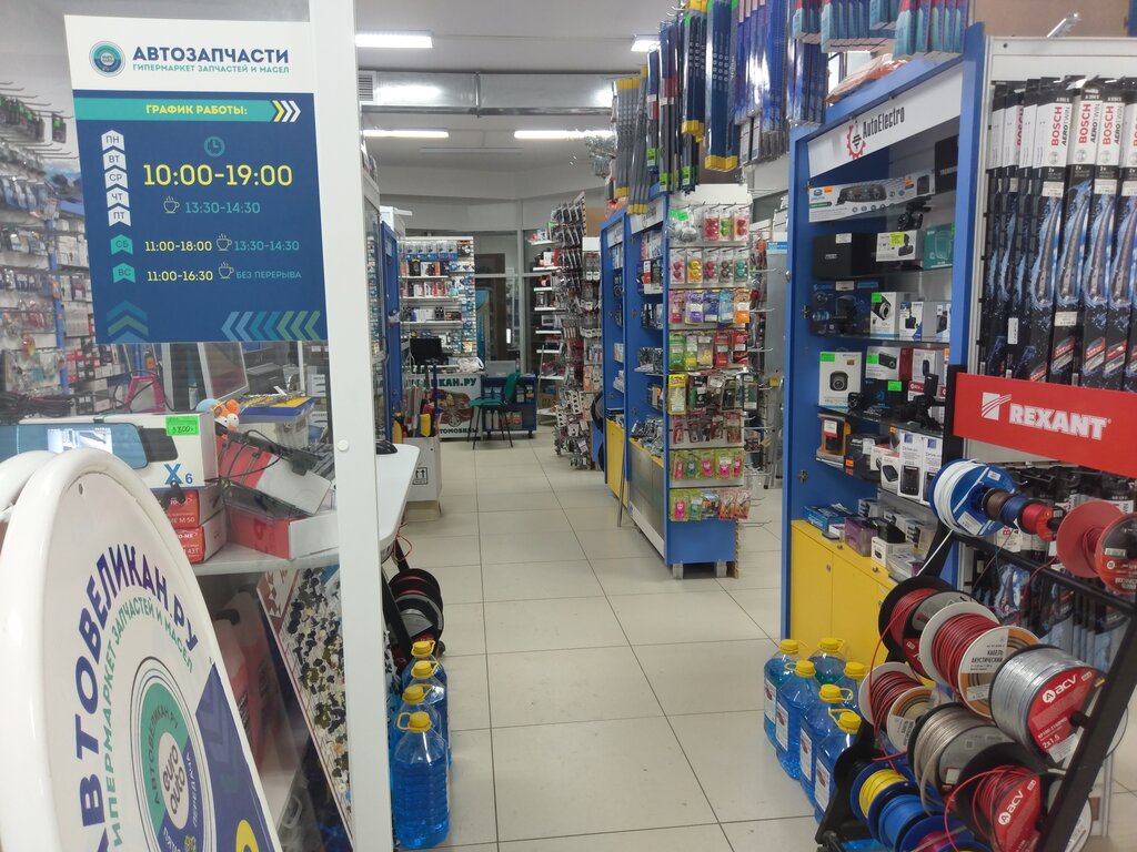 Car alarm Avtovelikan.ru, Severodvinsk, photo