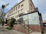 Anelya (Abay Avenue, 25Б), beauty salon