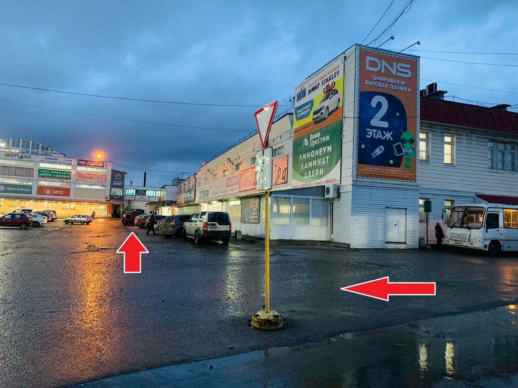 Дисма ул юрия смирнова 89 кострома фото Панорама: DNS, компьютерный магазин, ул. Юрия Смирнова, 89Б, Кострома - Яндекс К