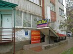 AngelA (mikrorayon Yubileyny, ulitsa Bulvarnoye Koltso, 11), tailor