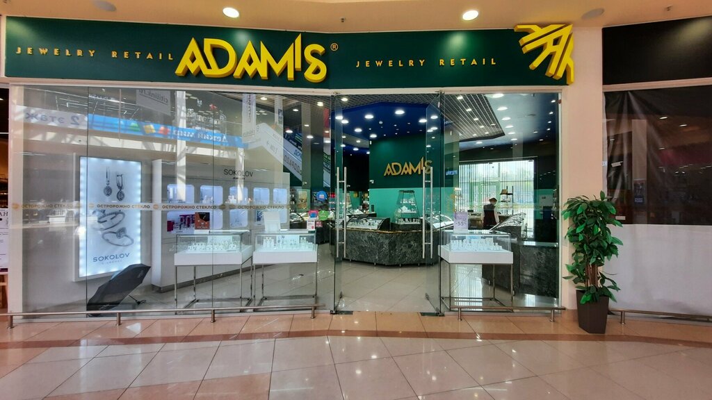 Jewelry store Adamis, Ivanovo, photo