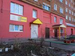 Солнечные дни (9 Yanvarya Street, 257), beauty salon