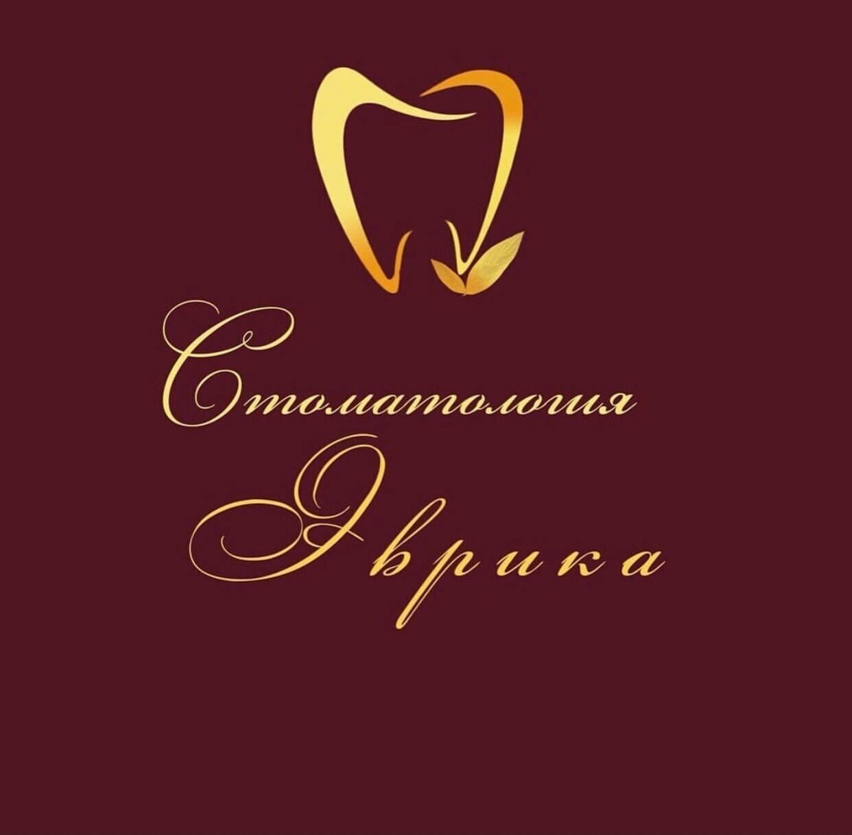 Эврика