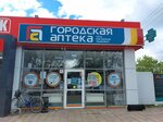 Аптека (selo Kazminskoye, Sovetskaya ulitsa, 43), farmacia