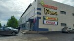 Оптика (ulitsa Korochkina, 2), opticial store
