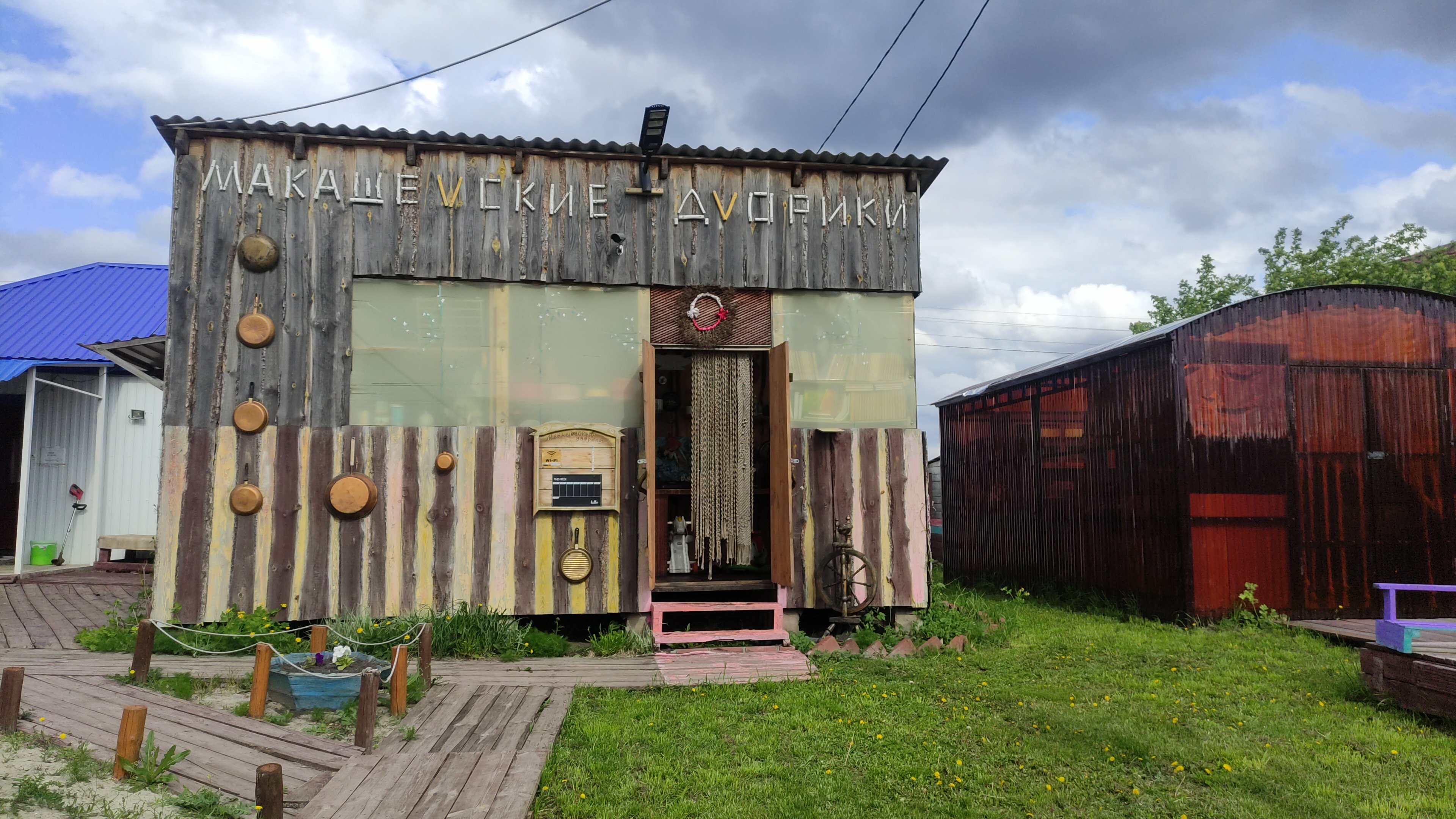 Фото отеля 1