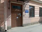 Detsky sad № 23 (Ligovskiy Avenue, 89/20), kindergarten, nursery