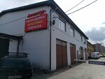 Magazin avtokrasok (Uzlovaya Street, 16А), servicio de coches, centro de reparación de automóviles