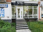 Stc (Bolshaya Kazachya ulitsa, 69/73), clothing store