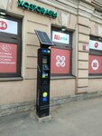 Parking payment № 178137 (Rizhskiy Avenue, 30) ، عداد وقوف السيارات