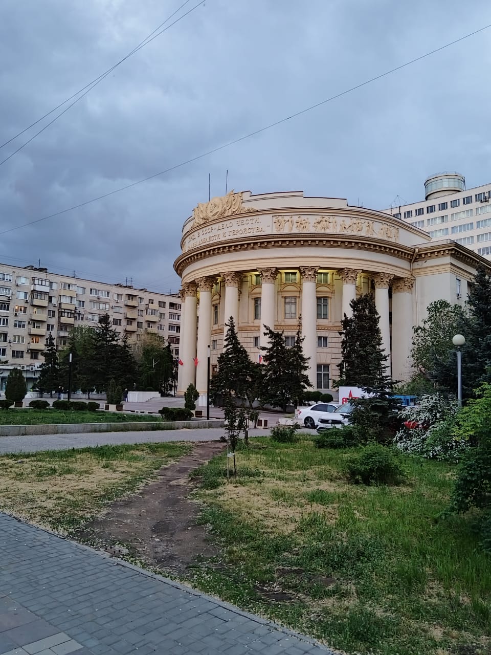 Фото Профсоюзная