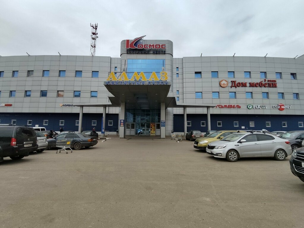 Shopping mall Kosmos, Yaroslavl, photo