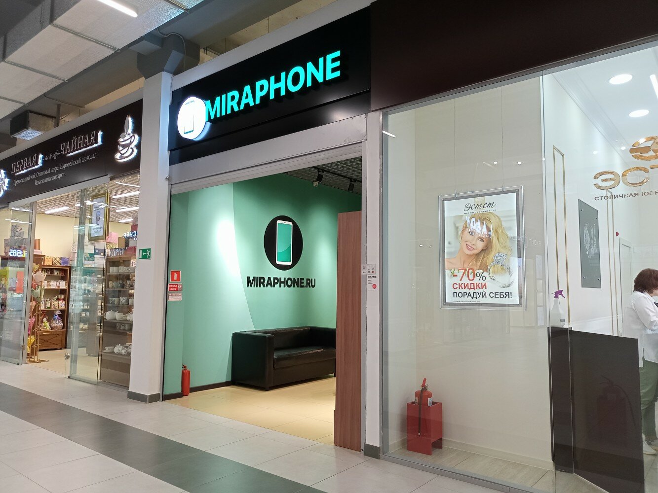 Panorama: MegaFon, mobile operator, Cheboksary, Kalinina Street, 105А - Yandex M