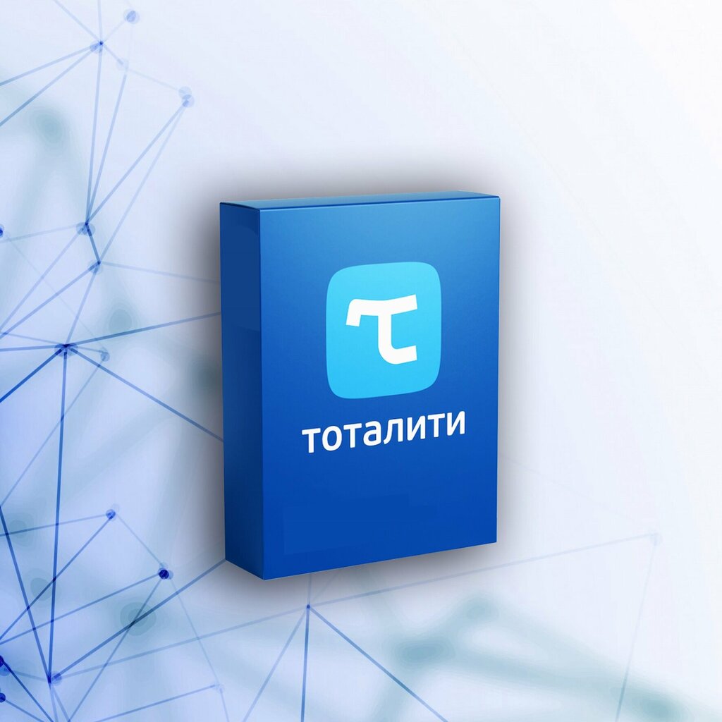IT-компания Тоталити, Москва, фото