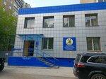 Dobrovet (ulitsa Kalinina, 5В) ، عيادة بيطرية