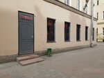 EnerGO (Nevskiy Avenue, 136), alquiler de cargador