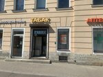 Tabak (Sennaya Square, 11/13), tobacco and smoking accessories shop