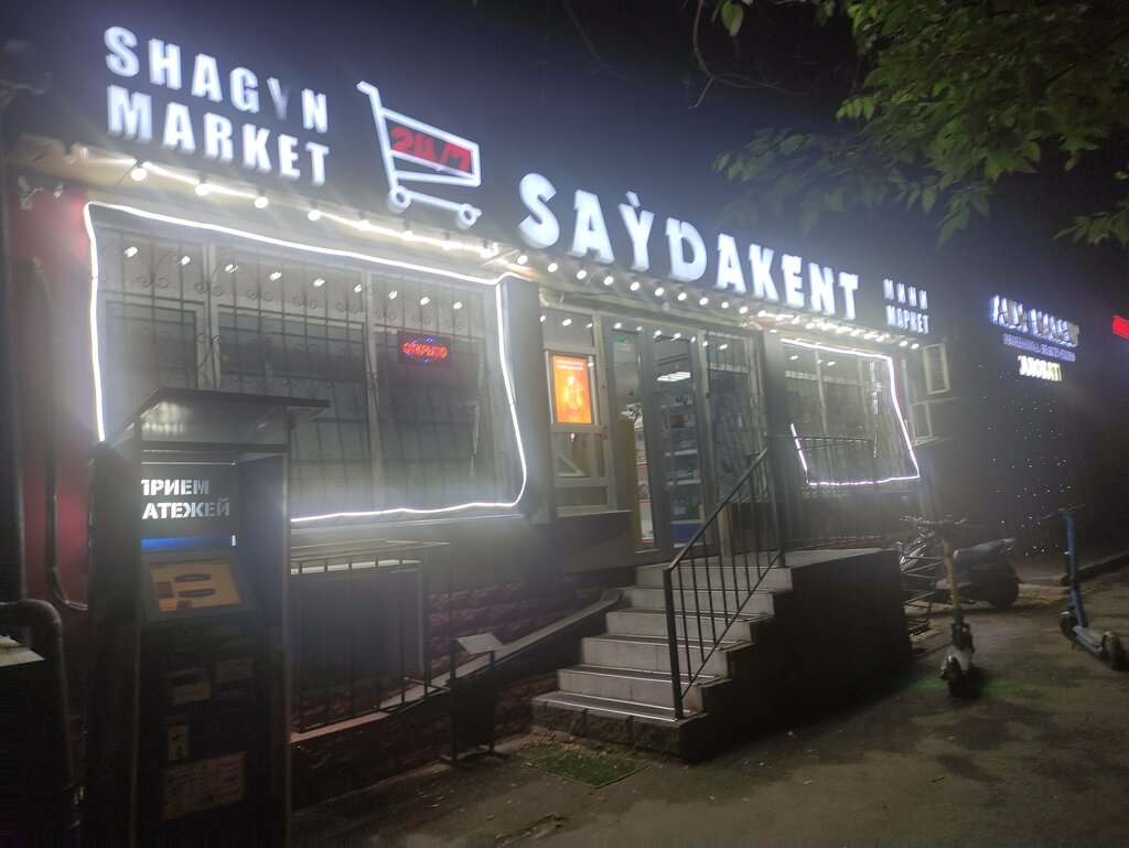 Grocery Saydakent, Almaty, photo