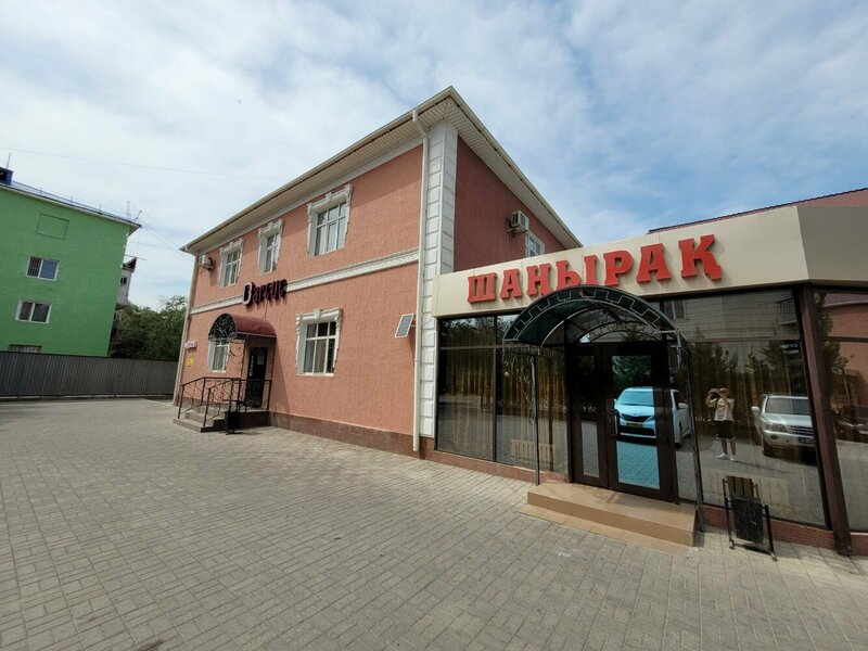 Гостиница Шанырак в Кызылорде