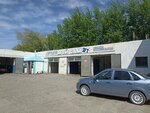 Wash it yourself (Baymahambetov Street, 5А), lavado de coches