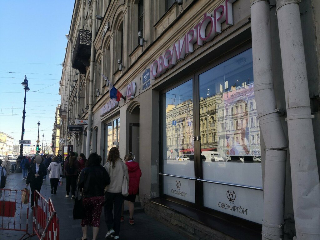 Ювелирный магазин Ювелирторг, Санкт‑Петербург, фото