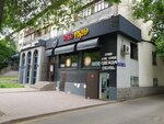 Wild food (Ablai Khan Avenue, 23), fast food
