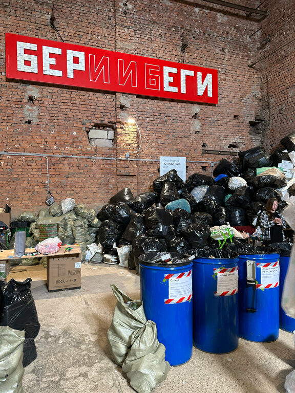 Çevre dernekleri Переработкинская, Saint‑Petersburg, foto