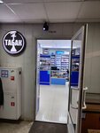 Tabak+ (Lenina Street, 38Б), tobacco and smoking accessories shop