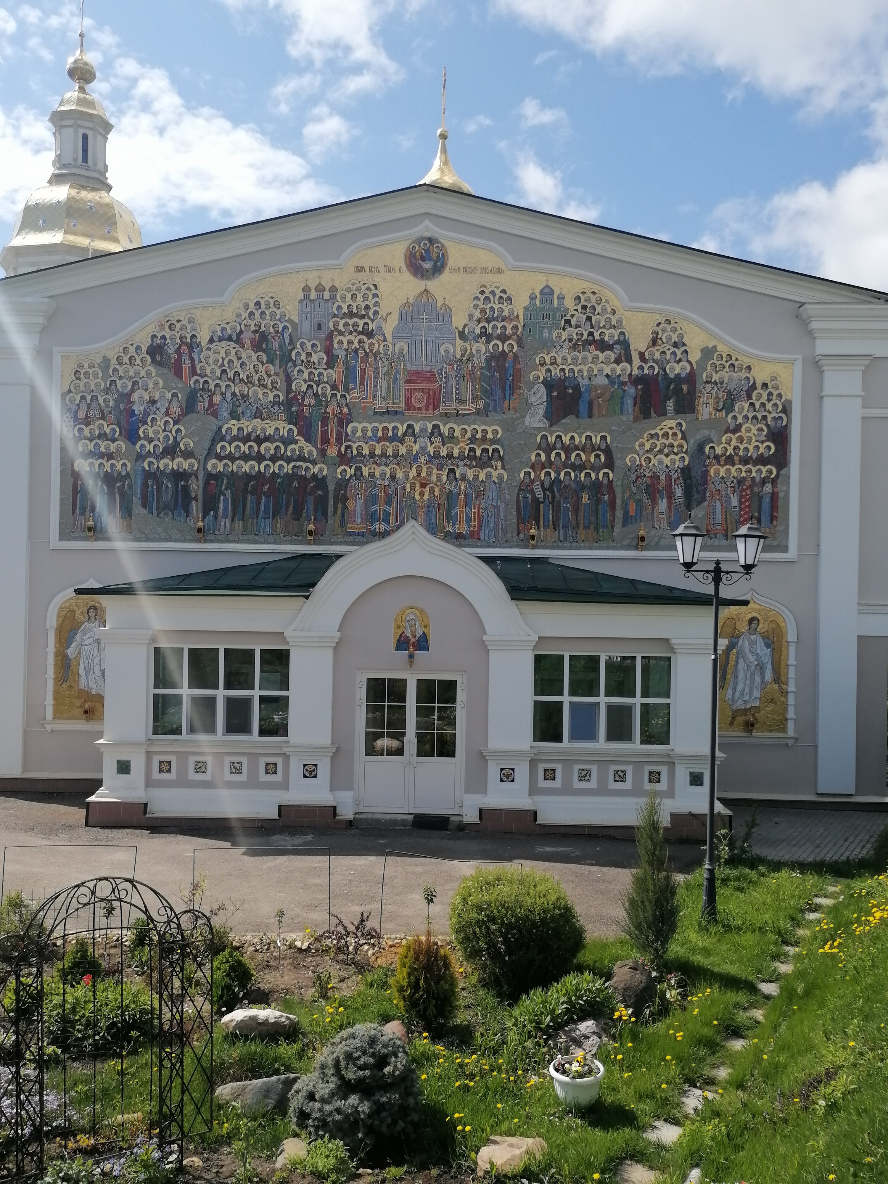 Фото Пилигрим