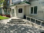 Akvafors (Komsomolsky Avenue, 61) ، معالجة المياه، معدات تنقية المياه