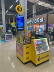 Stoloto (Novgorodskiy Avenue, 3с1) ، تذاكر اليانصيب