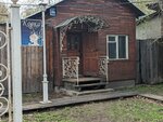 MasterArtifer (Dekabrskikh Sobytiy Street, 36А) ، حديد مطاوع
