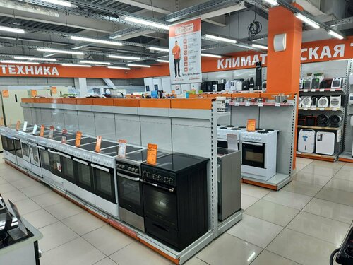 Electronics and appliance store near me deals