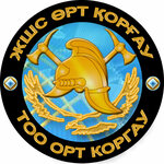 Өрт Қорғау (Зашаған кенті, Жәңгір Хан көшесі, 37/3А), өрт сөндіру жабдықтары  Батыс Қазақстан облысында