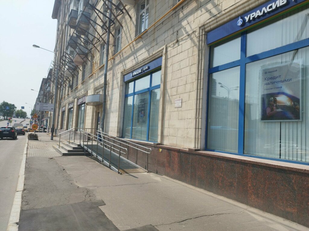 ATM Bank Uralsib, Moscow, photo