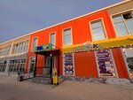 Fix Price (Izluchinsk Urban Village, Energetikov Street, 5Б), artículos para el hogar