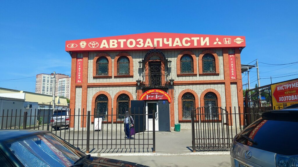 Магазин автозапчастей и автотоваров Healcar, Барнаул, фото